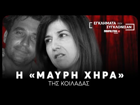 Βίντεο: Πού είναι η κοιλάδα της Λάππα;