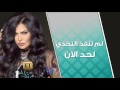 ET بالعربي تحدي مي و ملح يزداد انتشارا ET بالعربي تحدي مي و ملح يزداد انتشارا