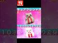 プリキュアなりきり変身比較版 キュアプレシャスの変身シーンを完コピ再現 10歳のプリキュア Pretend Kids Precure Transformation プリキュアなりきり変身比較版 キュアプレシャスの変身シーンを完コピ再現 10歳のプリキュア Pretend Kids Precure Transformation