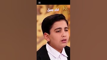 اداء روعة في التلاوة#القرآن_الكريم