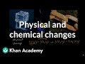 Classifying Physical and Chemical Changes in Substances
