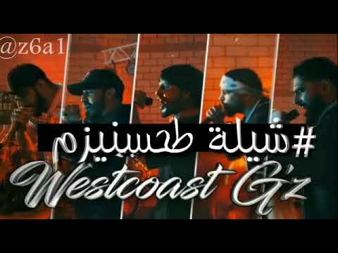طحسنيزم