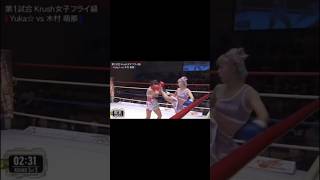 Mona Kimura Refuses to Use Her Hands… and Still DESTROYS Everyone 😳