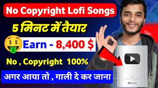 LOFI song kaise banaye no copyright | 🤑Earn 7,500$ | how to make lofi song No copyright slow reverb