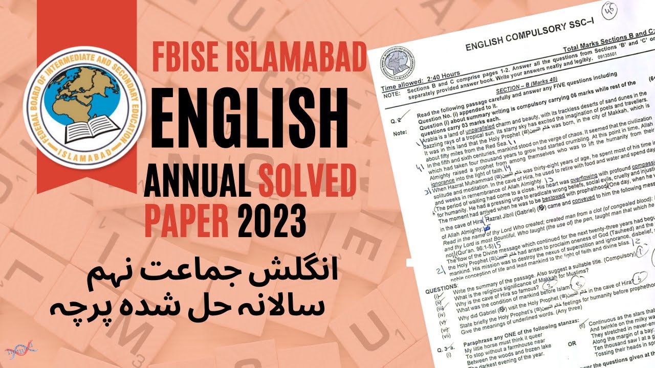 english-class-9-ssc-i-annual-2023-paper-fbise-islamabad-solved