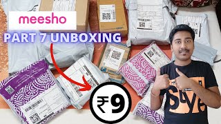 Meesho ₹9 Sale | ₹9 Product For All | Meesho New Offer | Meesho Latest Sale | Meesho Haul Part 7 |