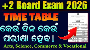 +2 Board Exam 2026 Time Table || +2 2nd Year Board Exam Time Table 2026 || +2 Time Table 