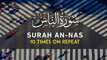 Surah An-Nas Repeat x10 (10 Times on Repeat) | سورة الناس #quran