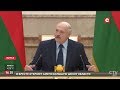 Лукашенко: Подонкам, негодяям и бандитам не прощайте ничего!