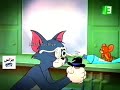 إعلان توم وجيري MBC 3 2007 