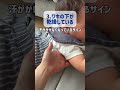 見逃すと危険⚠️赤ちゃんの熱中症サイン7選👶☀️