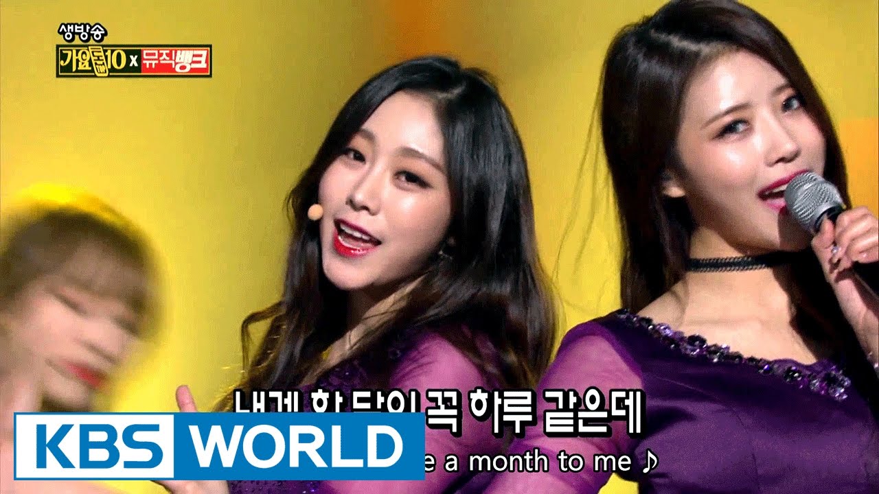 Lovelyz - Destiny | 러블리즈 - 나의 지구 [Music Bank / 2016.12.23]