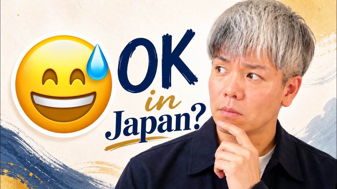 What 😅 Really Means in Japanese Chats