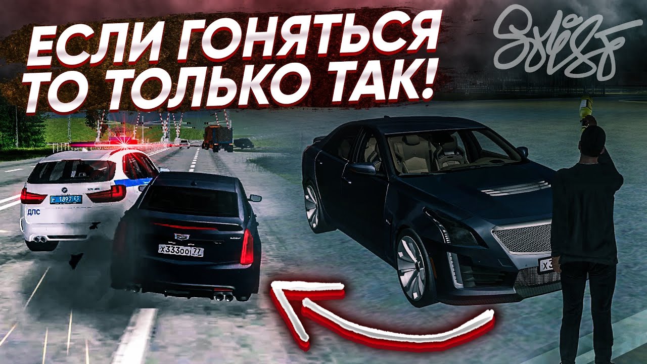 Авто провинции рп
