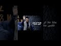 قصيدة الرجال ماتطرح واضح الشاعر هاجس الجبري