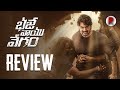 Bhaje Vaayu Vegam Review : Kartikeya : Telugu Movies : RatpacCheck