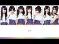 Watarirouka Hashiritai 7 - Chikatetsu no Teddy boy [Romaji/Colorcoded Lyrics]
