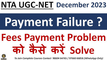 UGC NET Payment Pending Problem | NET December 2023 Application Form |Best Online Course for Paper 1