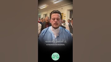 SURAT AL-AHZAB 35 BY EGZON IBRAHIMI سورة الأحزاب  القارئ: أغزون ابراهيمي #quran