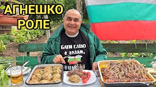 Агнешко роле с дроб сарма за Великден! Много вкусна домашна храна!На гости при баба и дядо!#Bulgaria