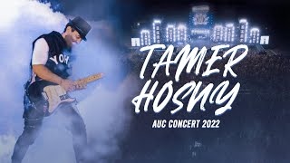 Tamer Hosny Auc concert coverage / تغطية حفل تامر حسني في الجامعة الامريكية