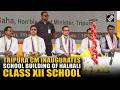 Tripura CM Manik Saha inaugurates newly school building of Halhali Class XII School in Dhalai