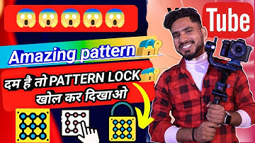 😱5+pattern lock 🔐 screen || no copyright ❤️video#youtubeshorts #shorts #trendingshorts #viral