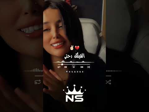حالة راني فيها