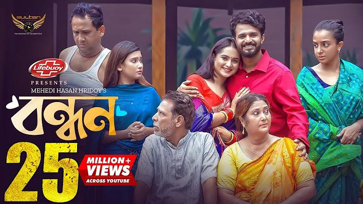 Bondhon | Full Natok | Musfiq R. Farhan | Keya Payel | Mehedi Hassan Hridoy | Bangla Natok