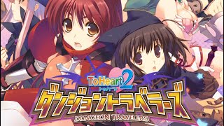 ToHeart 2 Dungeon Travelers: Battle BGMs (floor 1-20)