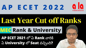 AP ECET 2022  MECHANICAL  CUT OFF | LAST YEAR  UNIVERSITY CUT OFF |  a la education