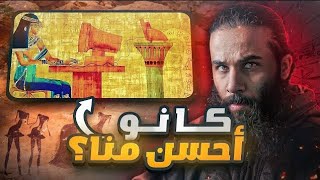 قصة قوم ثمود _ كانوا يعيشون أحسن منا ( VWAR_2 )