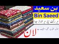 Bin Saeed Lawn Collection 2026 | Bin Saeed Original | Summer Lawn Collection