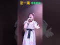 恋一葉 寺本圭佑 cv  箸休めM
