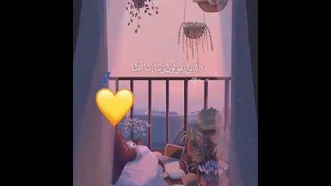 جمعه مباركه علينا وعليكم،اجمل تلاوه