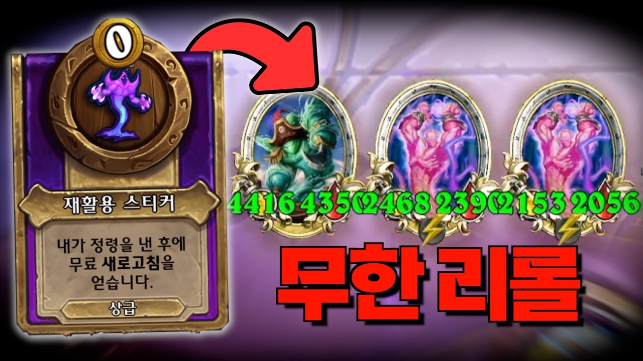 10시즌 정령덱을 해볼줄이야 ㄷㄷㄷㄷㄷ