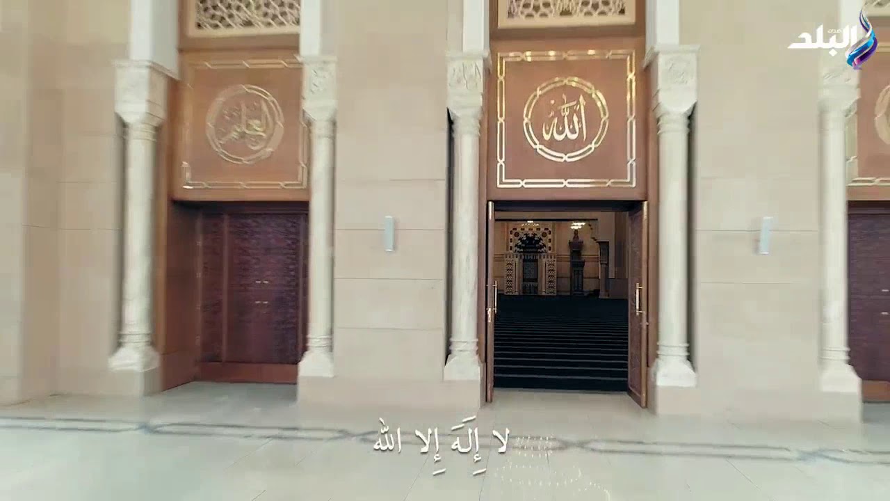 صدى البلد - شاهد أول أذان بمسجد الفتاح العليم بالعاصمة الإدارية