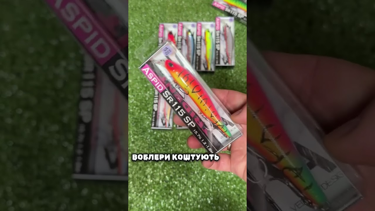 Уловисті воблери, розроблені українськими спортсменами риболовами для чемпіонату світу 2026 року!