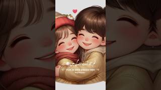 Cute Couple Status Video | Couple love | Cartoon Couple images | WhatsApp dp images for couples Cute Couple Status Video | Couple love | Cartoon Couple images | WhatsApp dp images for couples