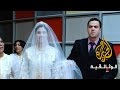 العرس الفاسي - أعراس المغرب