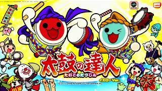 太鼓の達人 イエローVer.] Title & Demo loop - YouTube