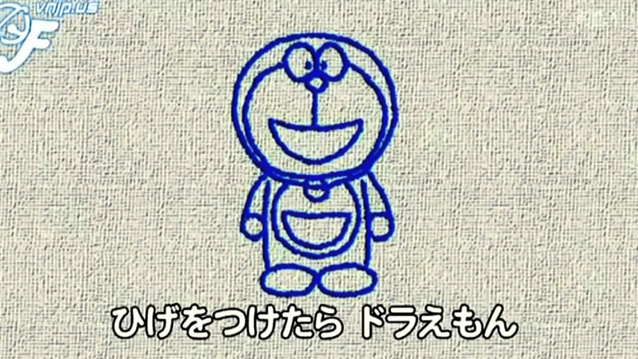 超忙しい人のためのドラえもん絵描き歌 - YouTube