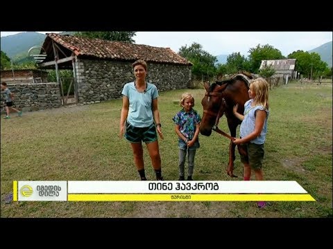 პანკისის ხეობა   ტურისტებისთვის საინტერესო ადგილი