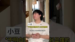 当你转入了个神仙宿舍时#深度还原#真实事件#神仙宿舍