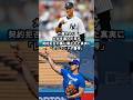 395億を捨ててでも大谷翔平を選んだ理由 レジェンドが絶句した衝撃の真相