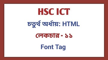 L - 11: Font Tag | 4th Chapter-HTML | ওয়েব ডিজাইন পরিচিতি এবং HTML