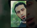 Mahmoud Baiomy Bushra Lana محمود بيومي بشرى لنا اناشيد ترند بدون موسيقى إسلاميات مكة المكرمة Mahmoud Baiomy Bushra Lana محمود بيومي بشرى لنا اناشيد ترند بدون موسيقى إسلاميات مكة المكرمة