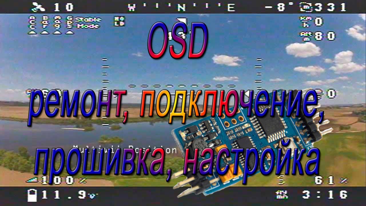 Daewoo l43s790vne прошивка