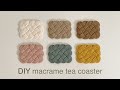 DIY | macrame tea coaster celtic knot | 마크라메 티 코스터