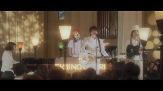 SEKAI NO OWARI 『眠り姫』 Music Video（Short Ver.）